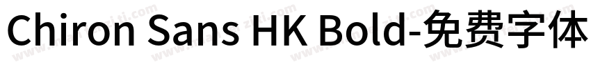 Chiron Sans HK Bold字体转换